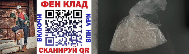 Купить где  Отрадное  АМФ 97% 