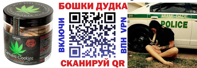 Еда ТГК конопля  Купить  Отрадное 
