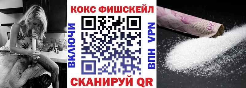 COCAIN Эквадор  Купить где  Отрадное 