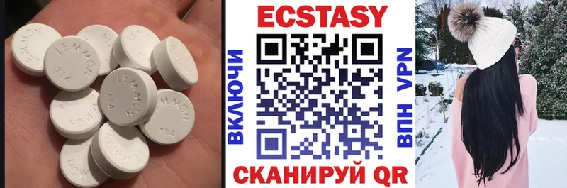 Ecstasy Cube  Купить  Отрадное 