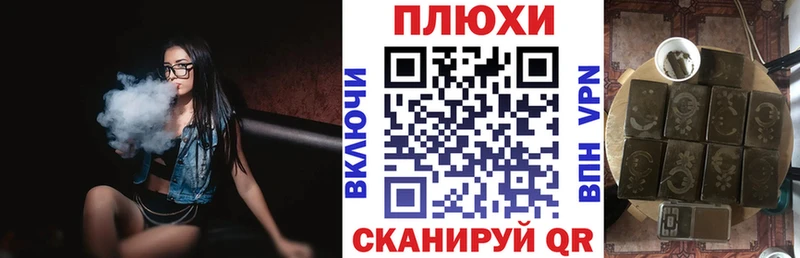 Гашиш Ice-O-Lator  Купить где  Отрадное 