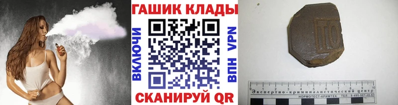 ГАШИШ гашик Отрадное