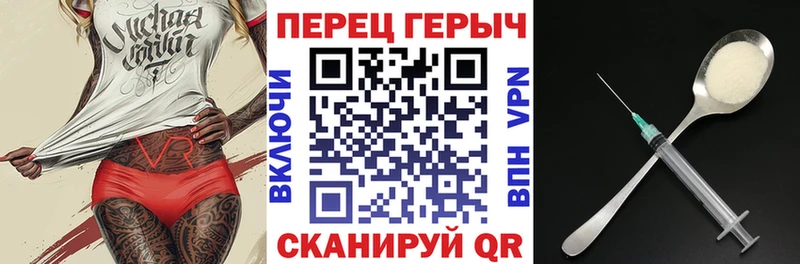 ГЕРОИН гречка  Купить закладки  Отрадное 