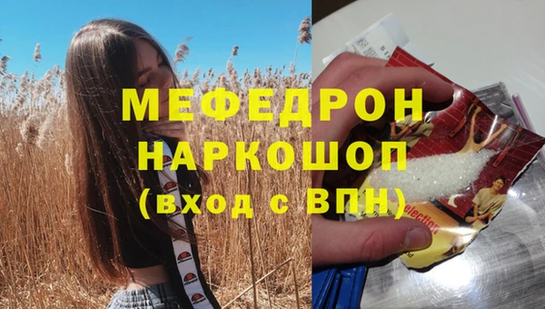 стафф Покров
