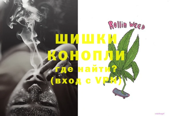 стафф Покров