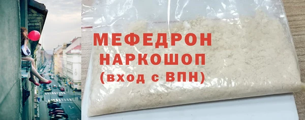 прущая мука Покровск