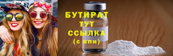 стафф Покров
