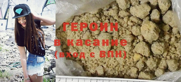 мяу мяу кристалл Покачи