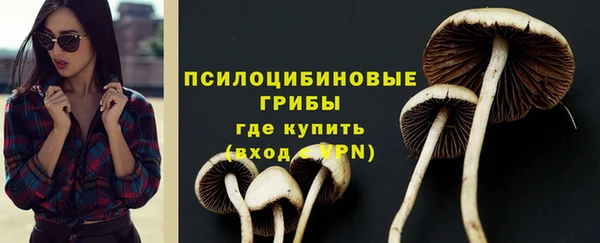 стафф Покров