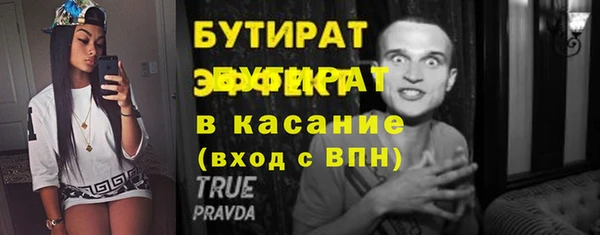 прущая мука Покровск