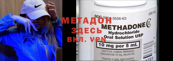 прущая мука Покровск