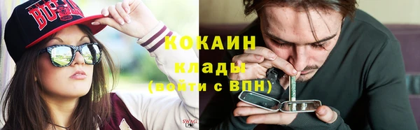 стафф Покров