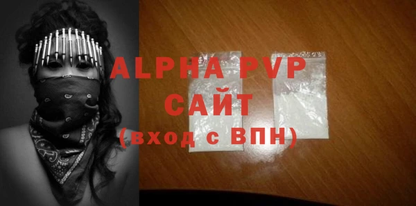 прущая мука Покровск