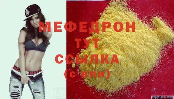 стафф Покров