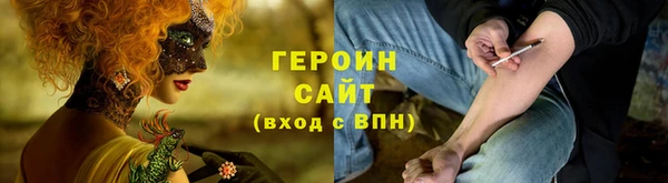 прущая мука Покровск