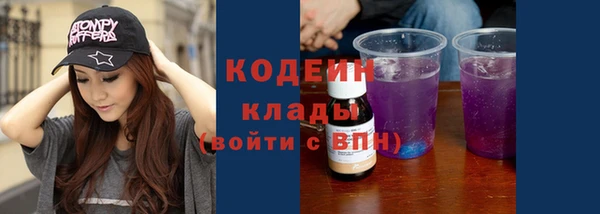 стафф Покров