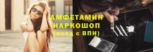 прущая мука Покровск
