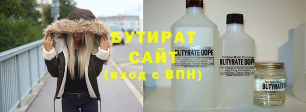 стафф Покров