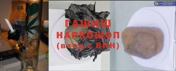 прущая мука Покровск