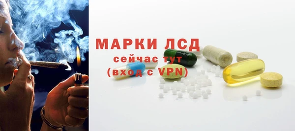 мяу мяу кристалл Покачи