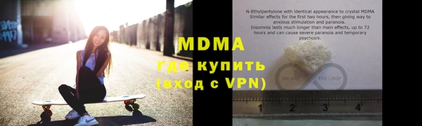 мяу мяу кристалл Покачи