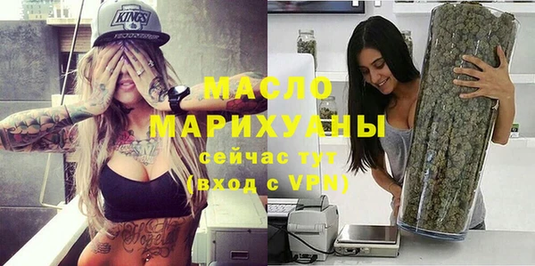 стафф Покров