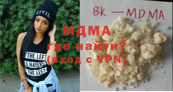 стафф Покров
