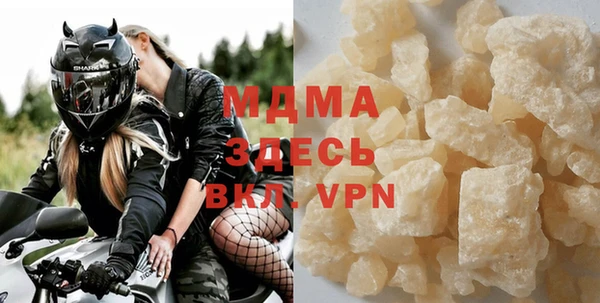 прущая мука Покровск