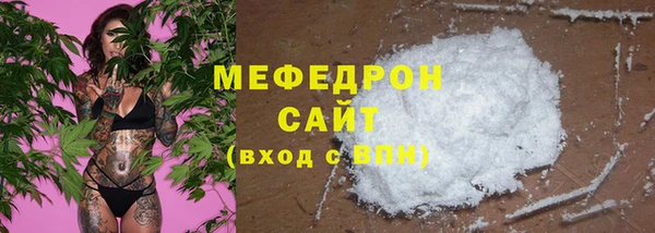 стафф Покров