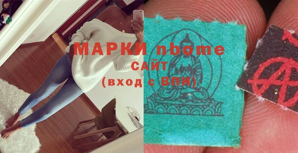 мяу мяу кристалл Покачи