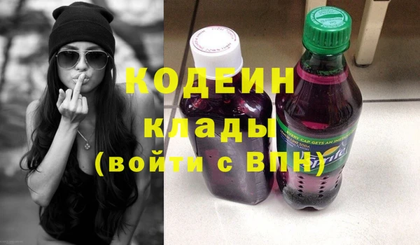 стафф Покров