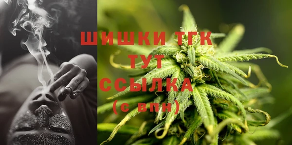 стафф Покров