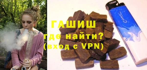мяу мяу кристалл Покачи
