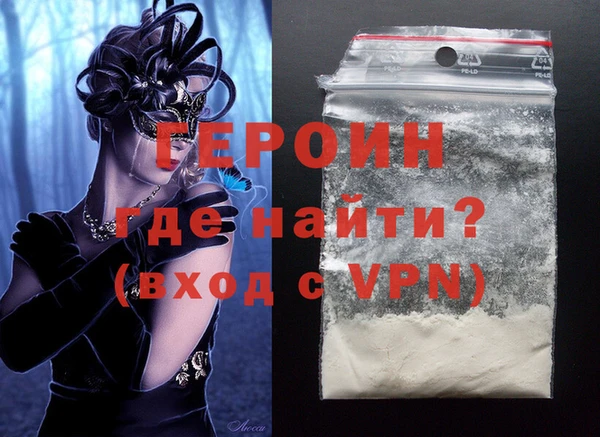 прущая мука Покровск