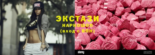 мяу мяу кристалл Покачи