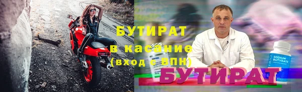 прущая мука Покровск