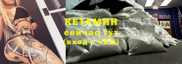 стафф Покров