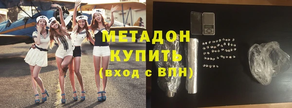 мяу мяу кристалл Покачи