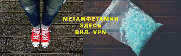 стафф Покров