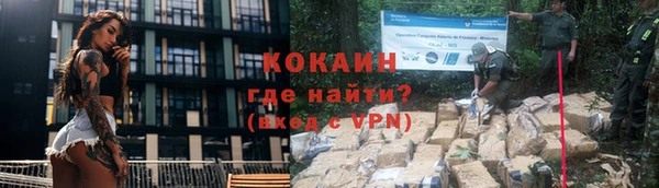 мяу мяу кристалл Покачи