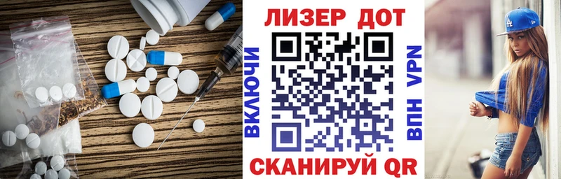 Лсд 25 экстази кислота  Купить где  Отрадное 