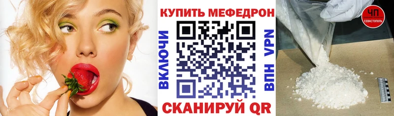 Купить  Отрадное  МЯУ-МЯУ мяу мяу 