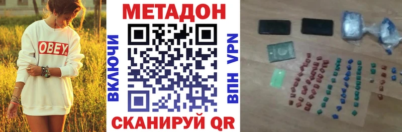 Метадон мёд  Купить где  Отрадное 