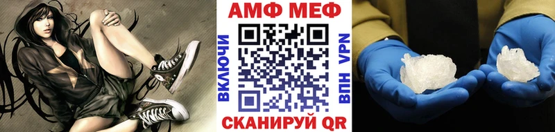 Купить где  Отрадное  Первитин витя 