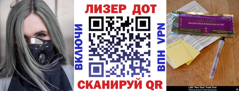 Купить  Отрадное  Наркотические марки 1,5мг 