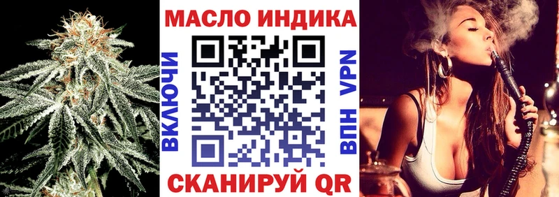 Купить  Отрадное  ТГК концентрат 